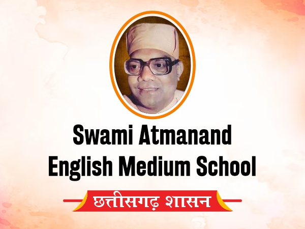 SAEMS: Swami Atmanand English Medium school